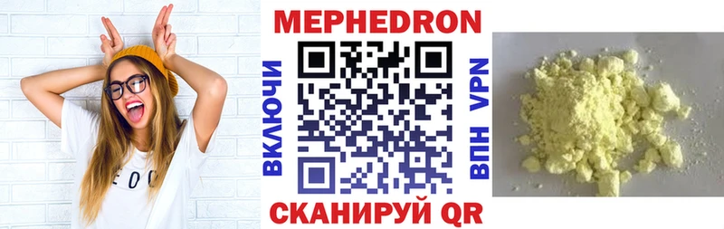 Что такое Ейск МДМА  Каннабис  Меф мяу мяу  A-PVP  Гашиш  Cocaine 
