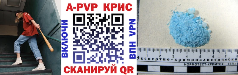 Alfa_PVP СК КРИС  Ейск 