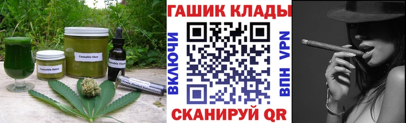 MEGA ссылки  наркотики  Ейск  Еда ТГК конопля 