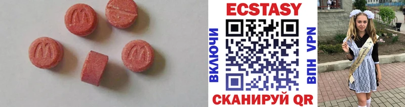 ЭКСТАЗИ 250 мг Ейск
