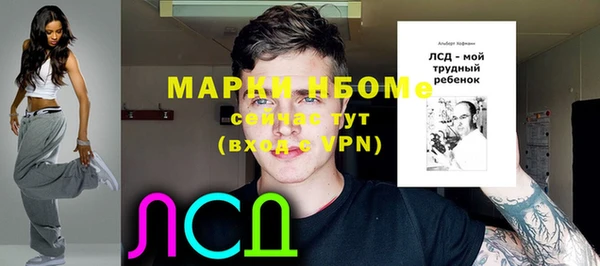 2c-b Алексин