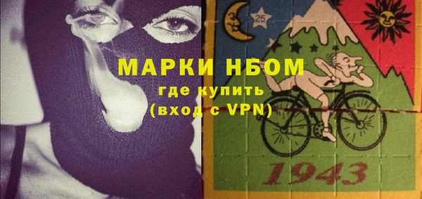 2c-b Алексин