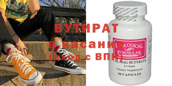 2c-b Алексин