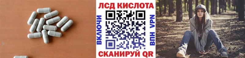 Лсд 25 экстази ecstasy  купить  сайты  omg сайт  Ейск 