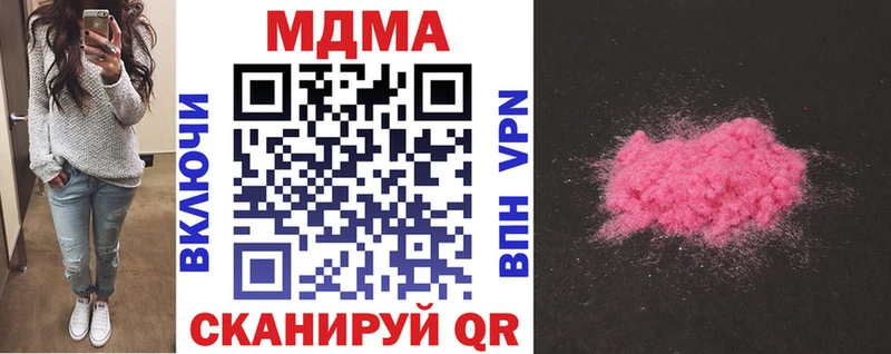 МДМА Molly  blacksprut как зайти  Ейск 