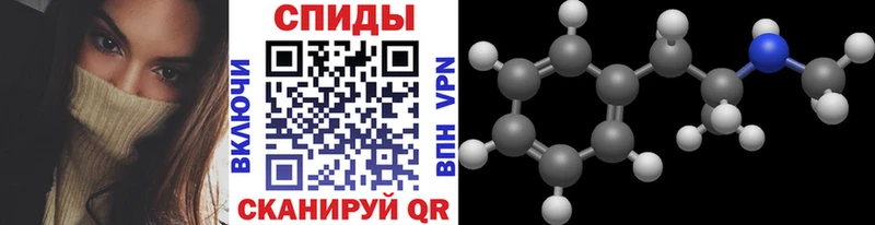 omg как зайти  Ейск  Первитин винт 