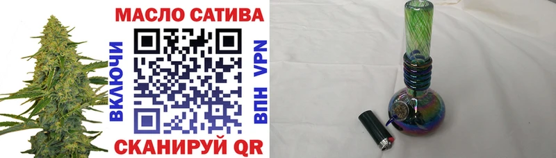 ТГК THC oil  Ейск 